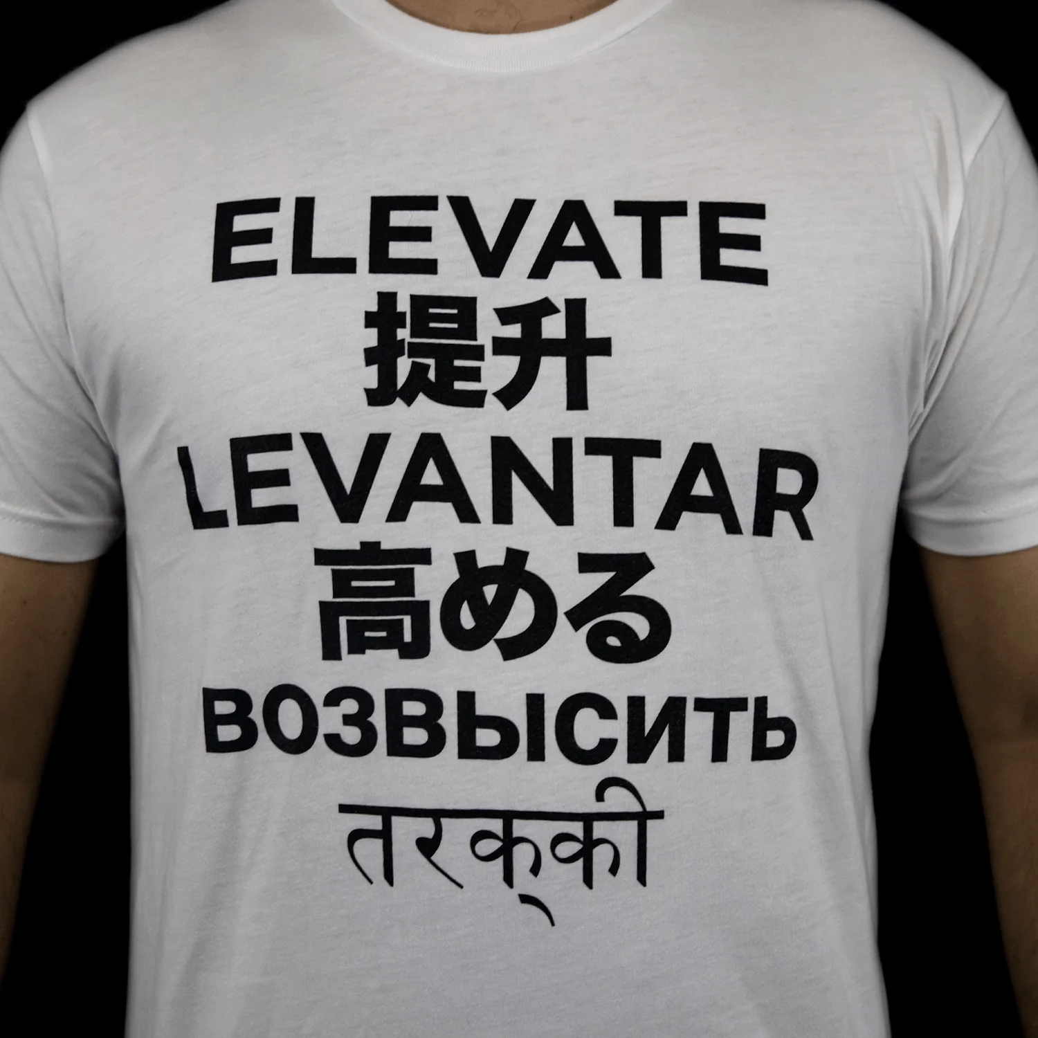 MJA Elevate T-Shirt - Image 3
